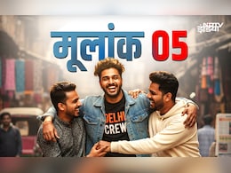 Mulank 5 Numerology: बड़ी आसानी से अपना बना लेते हैं मूलांक 5 वाले लोग, जानें इनकी बाकी खूबियां