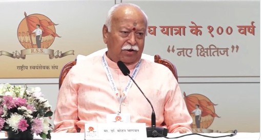 देश में कितनी तरह के हिंदू हैं?  RSS के कार्यक्रम में संघ प्रमुख मोहन भागवत ने गिनवाईं किस्में