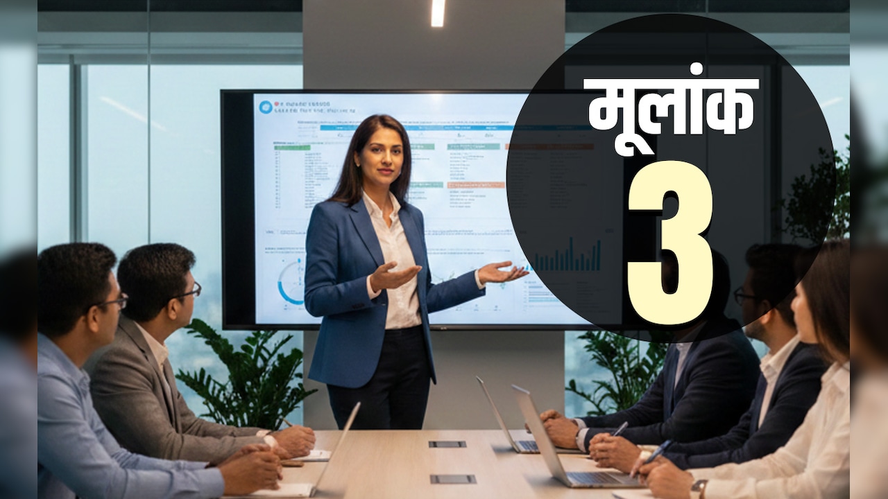 आपकी डेट ऑफ बर्थ में छिपा है तरक्की न मिलने का राज! 1 से 9 मूलांक वाले जानें अपनी सबसे बड़ी गलती