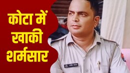 लूट-अपहरण मामले में दोषी पाया गया राजस्थान पुलिस का कांस्टेबल, मिनटों में हो गया बर्खास्त