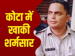 लूट-अपहरण मामले में दोषी पाया गया राजस्थान पुलिस का कांस्टेबल, मिनटों में हो गया बर्खास्त