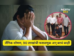 Navi Mumbai: भामटा एक महिला अनेक! मेट्रोमोनीयल साईटवर भयंकर कांड, शरिरसंबंध, पैशांची लूट अन् बरचं काही