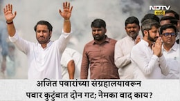 Ajit Pawar News: अजित पवारांच्या संग्रहालयावरुन जय-पार्थमध्ये मतमतांतर, निर्माण झालाय मोठा पेच, नेमका वाद काय?