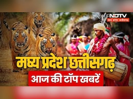 MP Chhattisgarh News Live: आज दिल्ली में AI Summit में शामिल होंगे CM मोहन यादव, शाम को खजुराहो नृत्य समारोह का करेंगे शुभारंभ