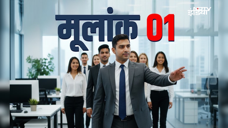 Mulank 1 Numerology: कमाल की लीडरशिप लिए होते हैं मूलांक 01 वाले लोग, जानें इनकी सबसे बड़ी ताकत और कमजोरी