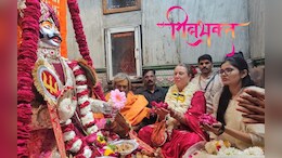 Shivratri Special 2026: 8000 किमी दूर से आई ऑस्ट्रेलियन भक्त, शिव&ndash;पार्वती विवाह में शामिल होना है इच्छा