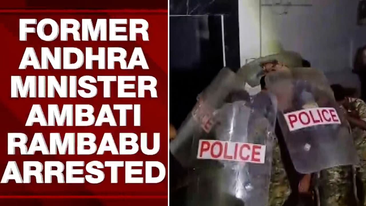 Andhra Police Arrest YSRCP Leader Ambati Rambabu After TDP Protest