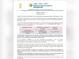 JEE Main 2026  Correction Window: परीक्षा केंद्र से लेकर नाम तक, अब घर बैठे सुधारें अपने फॉर्म की हर गलती