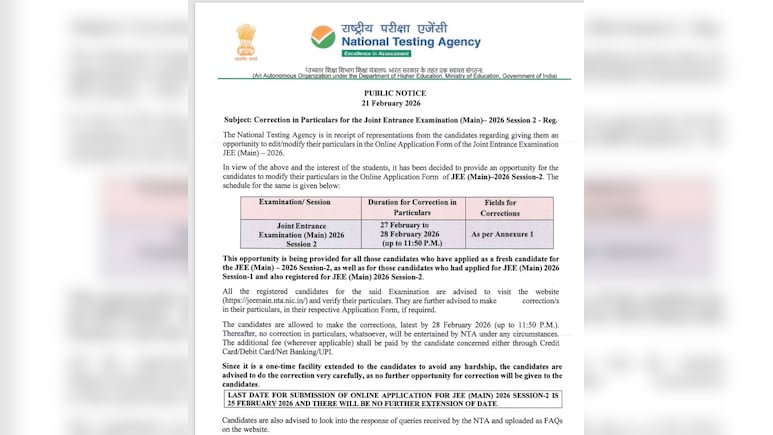 JEE Main 2026  Correction Window: परीक्षा केंद्र से लेकर नाम तक, अब घर बैठे सुधारें अपने फॉर्म की हर गलती
