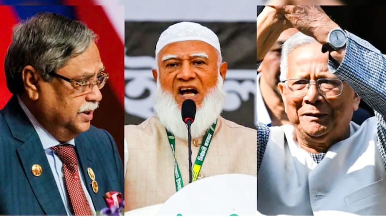 बांग्लादेश में सियासी घमासान, राष्ट्रपति ने खोली मो. यूनुस की पोल तो आपे से बाहर क्यों हो गए जमात प्रमुख
