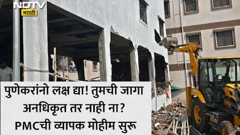 Pune News: पुणे महापालिकेचं सर्जिकल स्ट्राईक; खराडी, बाणेर अन् हडपसरमध्ये 30,000 फुटांवरील अनधिकृत बांधकाम जमीनदोस्त