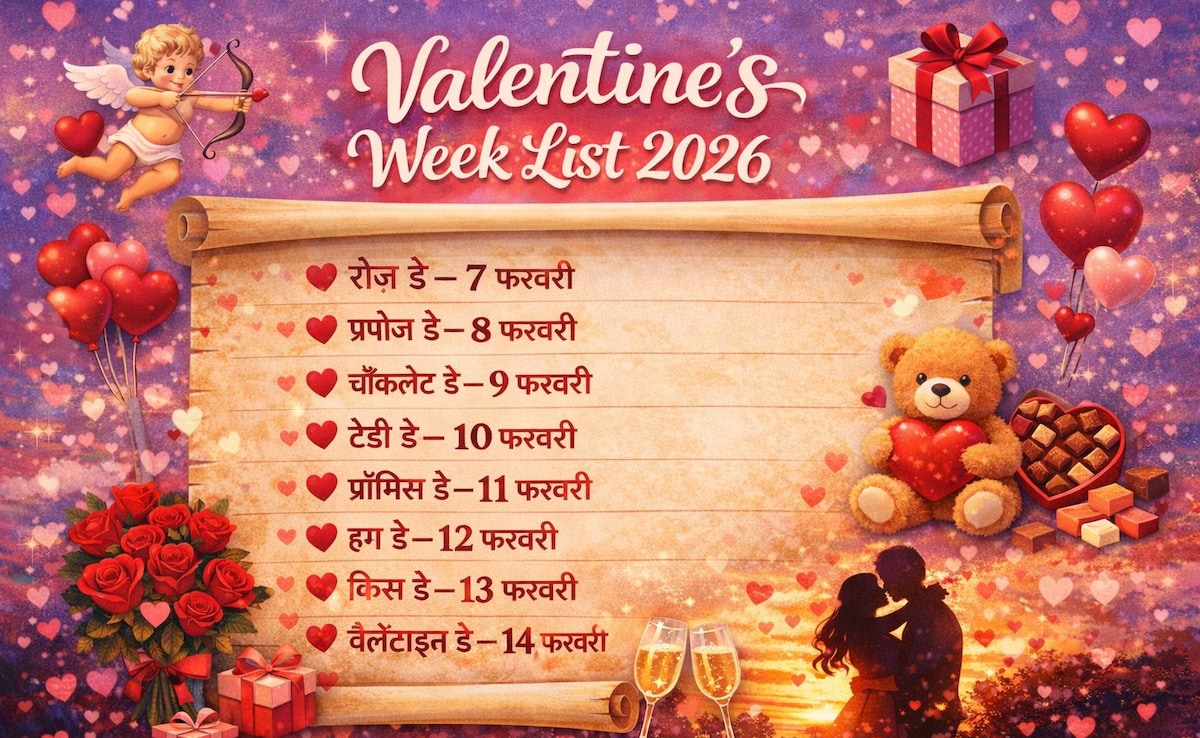 Valentine's Week List 2026: रोज डे से लेकर किस डे तक, जानें किस दिन आता है प्‍यार का कौन सा डे