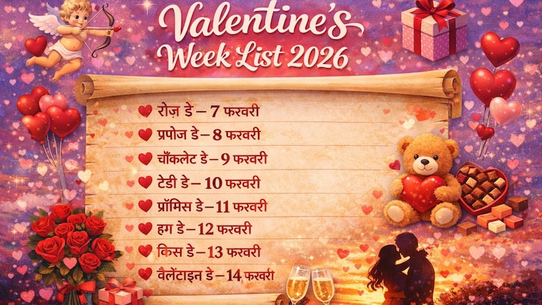 Valentine's Week Full Calendar 2026: रोज डे से लेकर किस डे तक, जानें किस दिन आता है प्&zwj;यार का कौन सा डे
