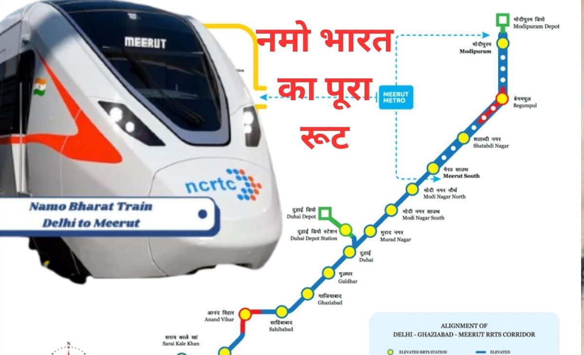 Rapid Rail: दिल्ली से मेरठ बुलेट रफ्तार! नमो भारत के उद्घाटन की घड़ी आई, जानें सराय काले खां से मोदीपुरम तक रूट, शेड्यूल