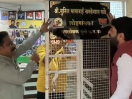 VIDEO: "लोक नगरसेवक व्हायच्या आधीच...", मुरलीधर मोहोळांनी स्वत: लावला नगरसेवकाच्या ऑफिसचा बोर्ड