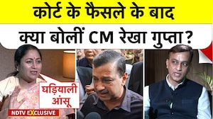 Delhi CM Rekha Gupta Exclusive Interview : कोर्ट के फैसले के बाद क्या बोलीं CM रेखा गुप्ता? Kejriwal