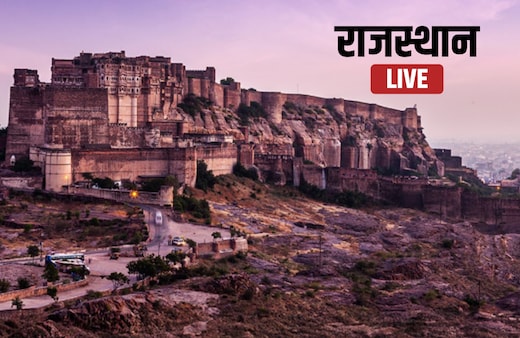 Rajasthan News Live: बालोतरा में हिट एंड रन, कार ने स्कूटी सवार को मारी टक्कर