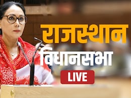 Diya Kumari Speech Highlights: दिया कुमारी विधानभा में बजट पर दिया विपक्ष को जवाब, सुझाव पर किये नई योजनाओं का ऐलान