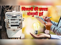 DATA STORY: बिजली की मांग ने तोड़ा रिकॉर्ड, 16 साल का डेटा देखिए, बदलते लाइफस्&zwj;टाइल समेत 4 बड़े कारण समझिए