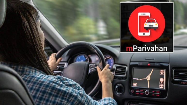 mParivahan App: कार ड्राइव करते हैं तो मोबाइल में जरूर डाउनलोड करें यह ऐप, डिजिटल RC से लेकर ड्राइविंग लाइसेंस तक, मिलेगी हर एक जरूरी डिटेल