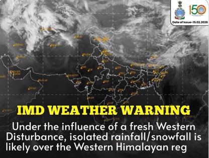 सावधान! एक्टिव हो रहा नया पश्चिमी विक्षोभ, दिल्ली, यूपी समेत इन राज्यों में होगी बारिश, लौटेगी ठंड?