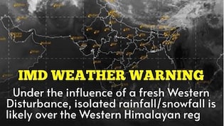 सावधान! एक्टिव हो रहा नया पश्चिमी विक्षोभ, दिल्ली, यूपी समेत इन राज्यों में होगी बारिश, लौटेगी ठंड?
