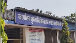 निर्धारित संख्या से ज्यादा महिलाओं को कर दी नसबंदी, धार के बाग में सामने आई बड़ी लापरवाही