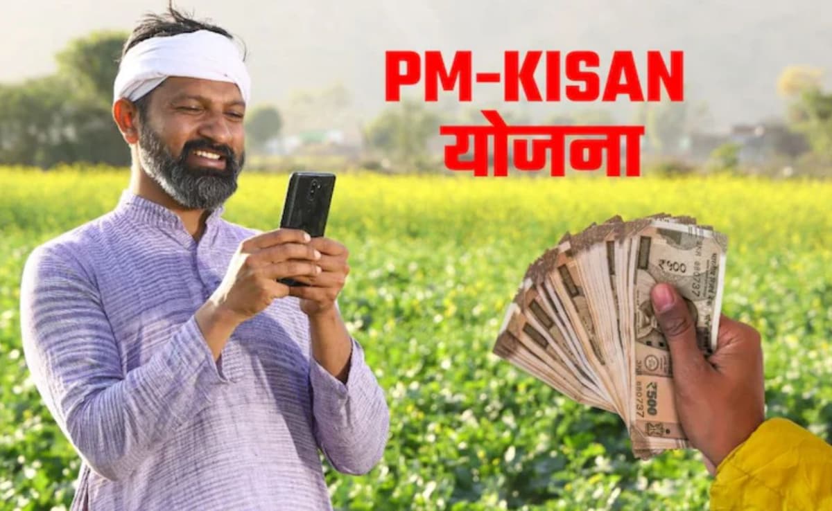 बटाईदारों को भी क्या मिलता है पीएम किसान का लाभ, जानें क्या हैं जमीन रिकॉर्ड से जुड़ी शर्तें 