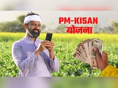 PM Kisan Yojana: शुरू हुआ फरवरी का महीना, कब आ सकती है 22वीं किस्त? जानिए पिछली किस्त कब हुई थी जारी