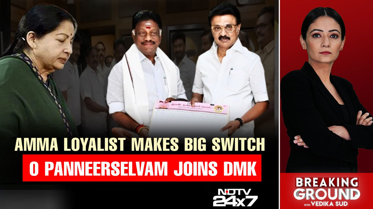 OPS' DMK Entry Signals Significant Shift in Tamil Nadu's Electoral Landscape