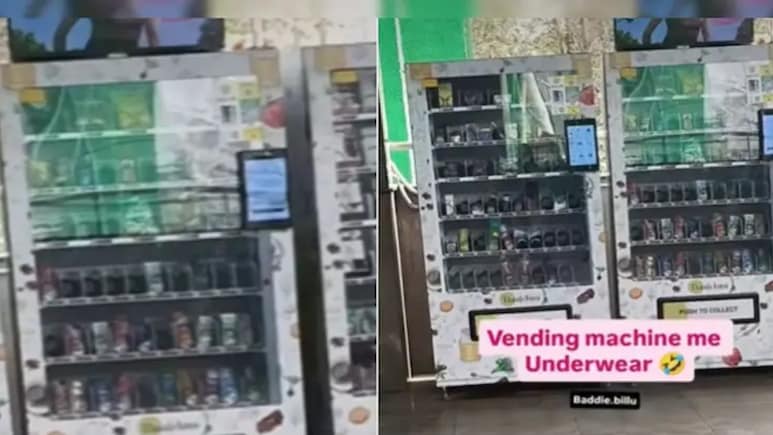 दिल्ली के इस मेट्रो स्टेशन पर स्नैक्स और कोल्ड ड्रिंक नहीं, वूमेन अंडरवियर की लगी वेंडिंग मशीन, इंटरनेट पर खूब वायरल हो रहा Video