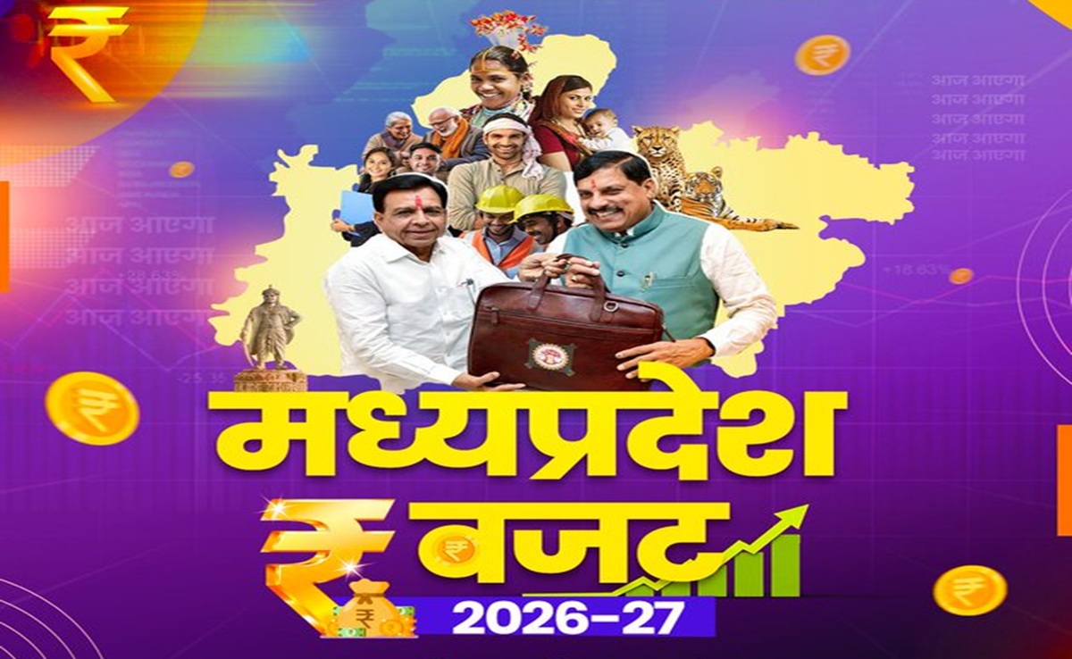 MP Budget 2026: 'मोहन-जगदीश' ने खोला बजट का पिटारा; जानिए किसे क्या मिला?
