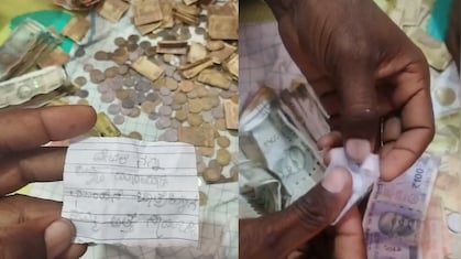 'भगवान मुझे सास से मुक्ति दिला दो...' कर्नाटक के मंदिर की दानपेटी से पैसों के साथ निकली गुहार की पर्ची