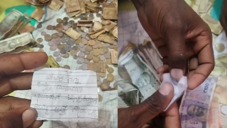 'भगवान मुझे सास से मुक्ति दिला दो, उसे उठा लो...' कर्नाटक के मंदिर की दानपेटी से पैसों के साथ निकली गुहार की पर्ची