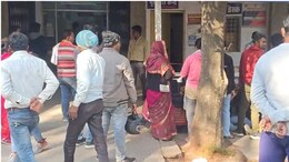 Rewa Road Accident: तेज रफ्तार ऑडी ने बाइक को मारी टक्कर, तीन लोगों की मौत, शादी के घर में पसरा मातम