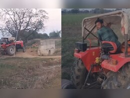 Madhya Pradesh: मैहर में मृत गाय को ट्रैक्टर से घसीटने का वीडियो वायरल, जनाक्रोश भड़का