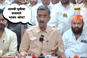 Sangli News: आमची भूमिका ठरवणारा भाजपा कोण? शिंदेंच्या मंत्र्यांनी भाजपला खडसावले, सांगलीत ट्वीस्ट