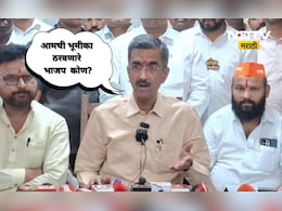 Sangli News: आमची भूमिका ठरवणारा भाजपा कोण? शिंदेंच्या मंत्र्यांनी भाजपला खडसावले, सांगलीत ट्वीस्ट