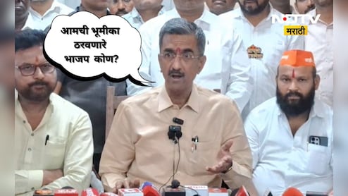 Sangli News: आमची भूमिका ठरवणारा भाजपा कोण? शिंदेंच्या मंत्र्यांनी भाजपला खडसावले, सांगलीत ट्वीस्ट