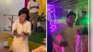 Rajpal Yadav Dance Video: राजपाल यादव ने भतीजी की शादी में सलमान खान के गाने पर उड़ाया गरदा, धोती-कुर्ता में 'सरकी जो सर से धीरे-धीरे' पर ताबड़तोड़ डांस