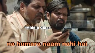 Budget 2026: अर्थसंकल्पातून सर्वसामान्यांना काय मिळालं ? मीम्सचा पाऊस; पाहाल तर हसून हसून गडाबडा लोळाल