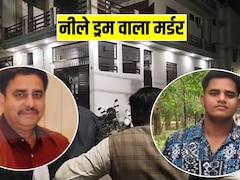बिगड़ैल और जिद्दी था... लखनऊ में पिता की नीले ड्रम में हत्या करने वाले बेटे पर पड़ोसियों के शॉकिंग खुलासे