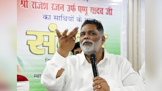 मुझे तो लग रहा था मेरा काम तमाम कर दिया जाएगा...जेल से बाहर आने पर NDTV से बातचीत में पप्पू यादव