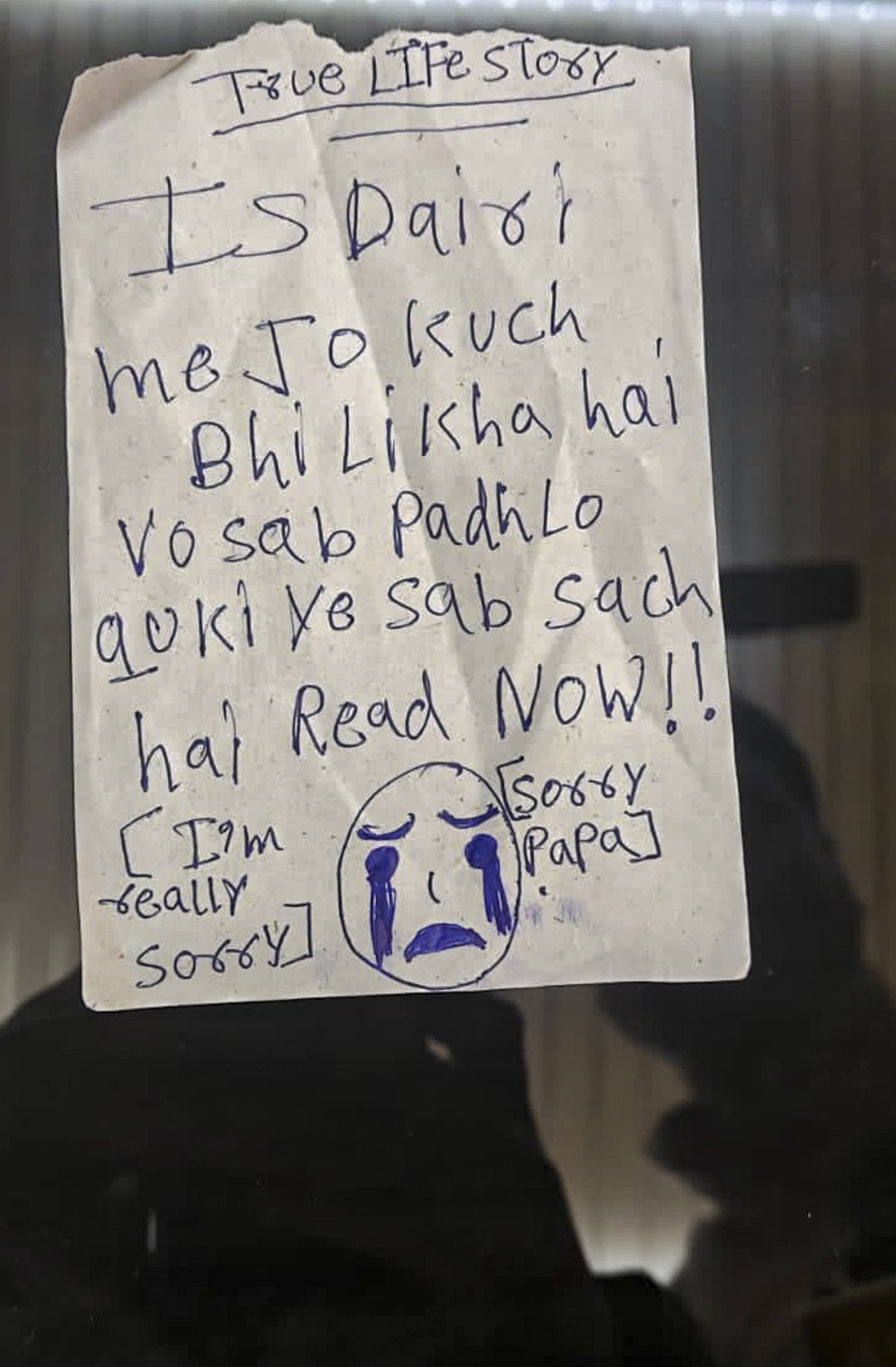 Ghaziabad Sisters Suicide Ghaziabad Sisters Suicide