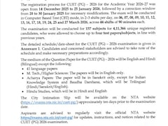 CUET PG 2026 Time Table: जारी हुआ परीक्षा का पूरा शेड्यूल, जानें कब है आपका एग्जाम और कैसे करें डाउनलोड