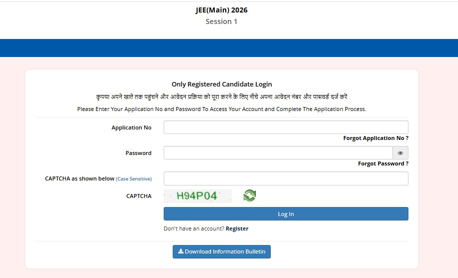 JEE MAIN ANSWER KEY 2026 : NTA JEE मेन सेशन 1 एग्जाम की Answer Key जारी