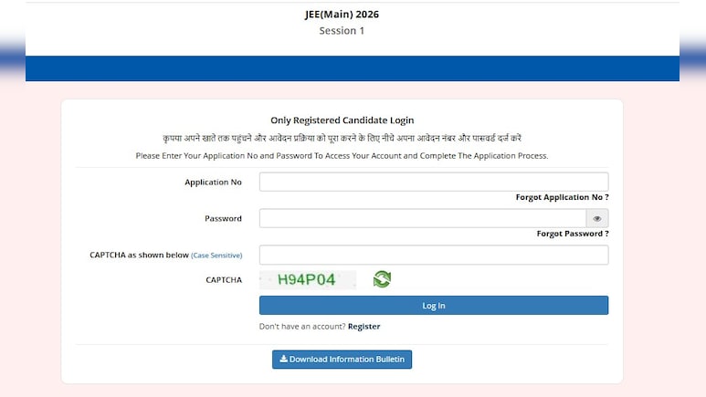 JEE MAIN ANSWER KEY 2026 : NTA JEE मेन सेशन 1 एग्जाम की Answer Key जारी