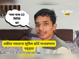 Inspiring Story: कायद्याचे शिक्षण नाही, तरीही सर्वोच्च न्यायालयात जिंकली लढाई!, अथर्वच्या संघर्षाची कहाणी