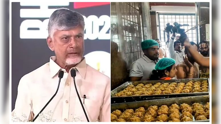 बाथरूम क्लीनर के केमिकल वाले घी से बने थे तिरुपति प्रसाद के लड्डू, आंध्र सीएम चंद्रबाबू का बड़ा दावा