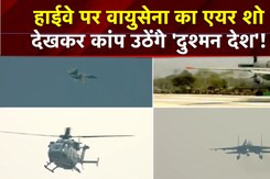 PM Modi Assam Visit: Assam के Dibrugarh में वायुसेना का Air Show | China Border | PM Modi | NDTV